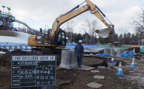 里見が丘公園整備（遊戯広場）工事