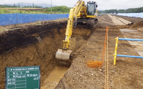 芽室川西地区　帯広かわにし導水路雄馬別11線工区工事