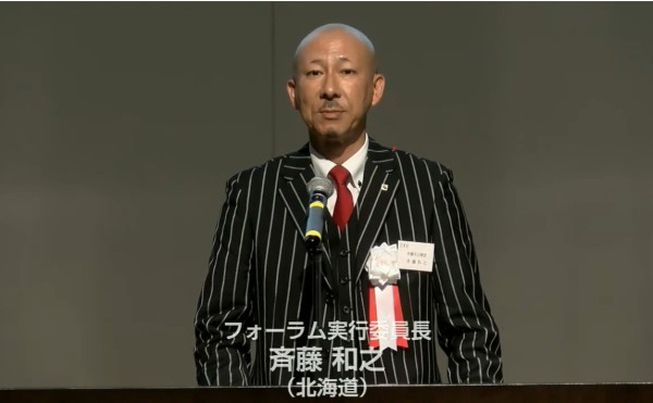 建設トップランナーフォーラムが開催されました