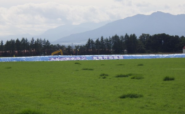 十勝川左岸二期地区　中熊牛第１用水路熊牛１５号工区外一連工事