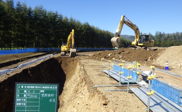 芽室川西地区　帯広かわにし導水路伏美２５線工区工事