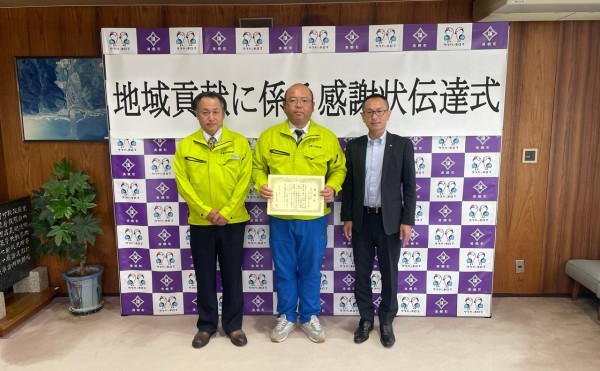 浦幌町より感謝状を頂きました