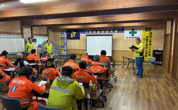 令和７年度　除排雪安全大会を開催いたしました